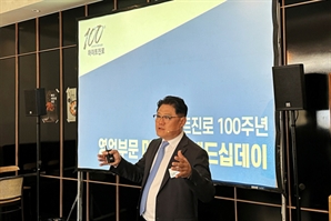 "불모지 부산·경남 공략…전국 점유율 70% 목표"