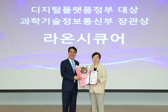 이정아 라온시큐어 대표(오른쪽)와 김희웅 한국경영정보학회 학회장이 기념사진을 찍고 있다. 사진 제공=라온시큐어