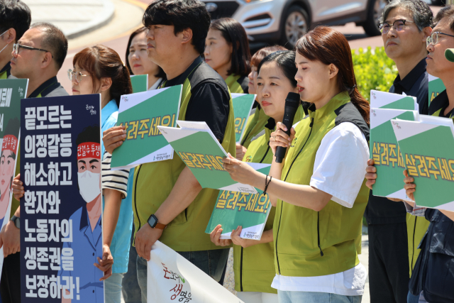 전국보건의료산업노동조합 대전충남지역본부 관계자들이 29일 오전 대전 충남대병원 병원 정상화를 촉구 기자회견을 진행하며 ‘살려주세요’라고 적힌 피켓을 들고 있다. 대전=연합뉴스