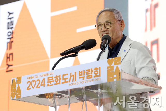 ‘문화로 지역 발전’ 각오를 되새기다…‘2024 문화도시 박람회’ 성황