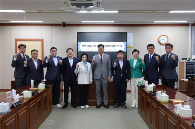 ‘전남도의회 무안국제공항 활성화 특별위원회’는 지난 5월 23일 회의를 열고 공항 활성화와 경쟁력 강화를 위해 총력을 다짐하며 화이팅을 외치고 있다. 사진 제공=전남도의회