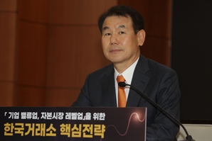 한국거래소 "코스피 상장 526개사 기업 지배구조 보고서 공시"