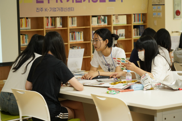 경남 진주시가 미래 창업가 양성을 위해 2024년 초중고 진주 K-기업가정신 교육 시작을 시작한 가운데 진주개양중학교 학생들이 교육을 듣고 있다. 사진제공=진주시