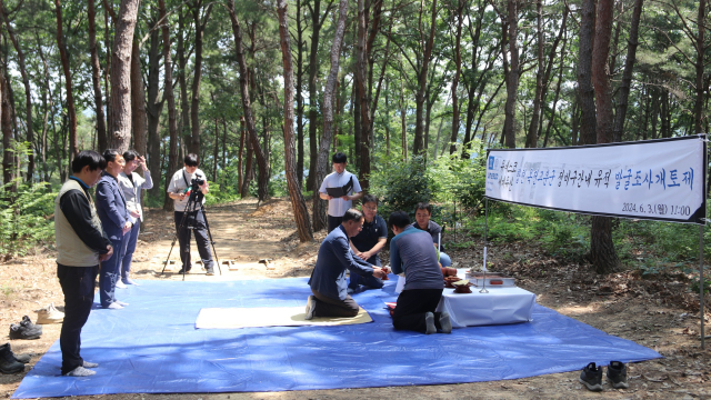 경남 합천군이 지난 3일 옥전고분군 탐방로 정비구간 발굴조사 개토제를 열고 있다. 사진제공=합천군