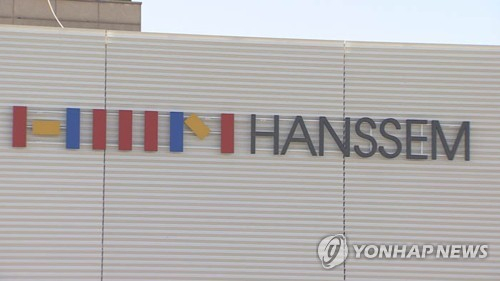 '2.3조 입찰 담합' 한샘 벌금 2억… 최양하 전 회장은 무죄