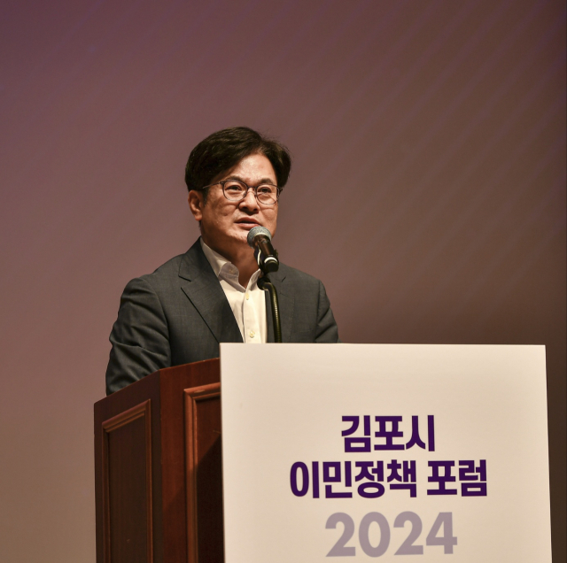 4일 김포아트홀 공연장에서 '김포: 새로운 시작을 여는 문'이라는 주제로 열린 이민정책 포럼에서 김병수 김포시장이 발언하고 있다. 사진 제공=김포시