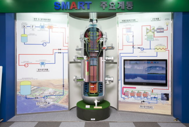 한국형 SMR 모델 ‘스마트’. 사진 제공=한국원자력연구원