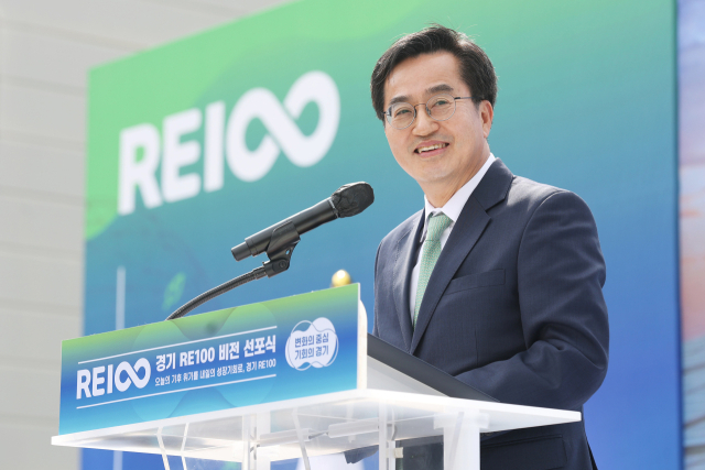 2023 4월 24일 오후 시흥시 마팔하이테코에서 김동연 경기도지사가 경기 RE100비전 선포식에 앞서 인사말을 하고 있다. 사진 제공 = 경기도