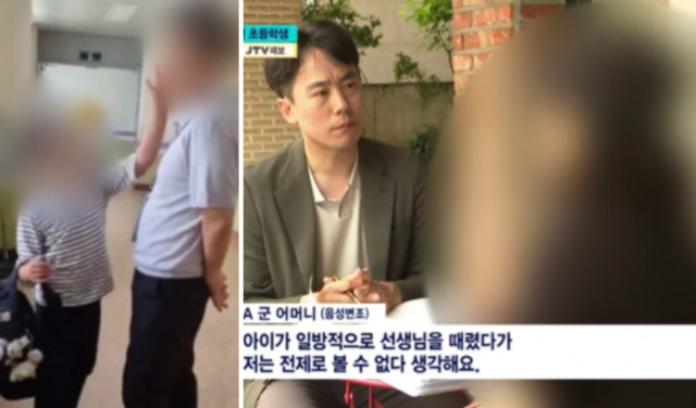 전북교사노조 ,JTV 방송 캡처