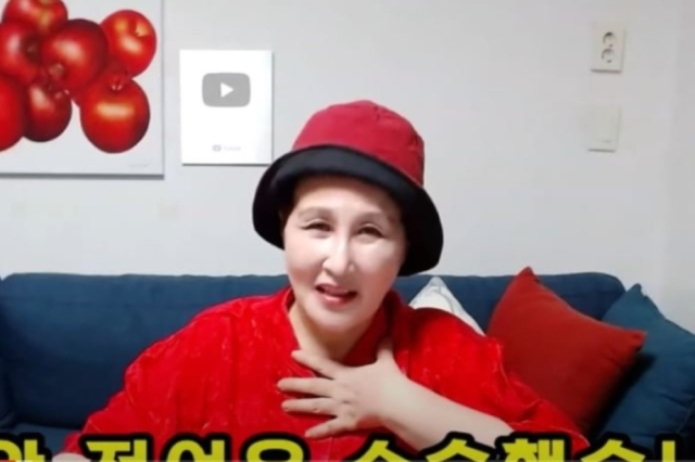 유튜브 캡처