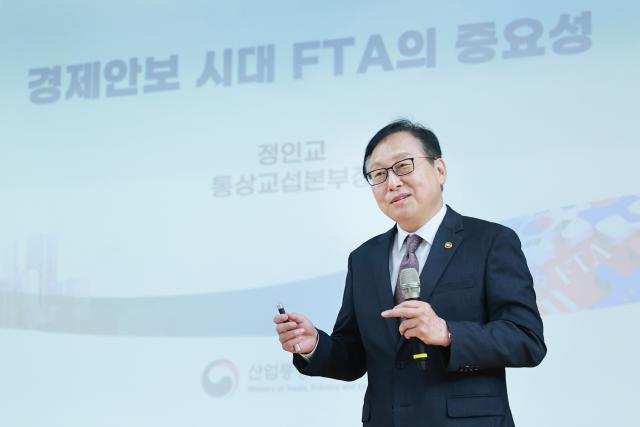 정인교 산업통상자원부 통상교섭본부장. /사진=산업통상자원부