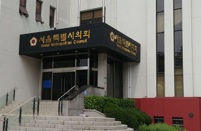 서울시의회.