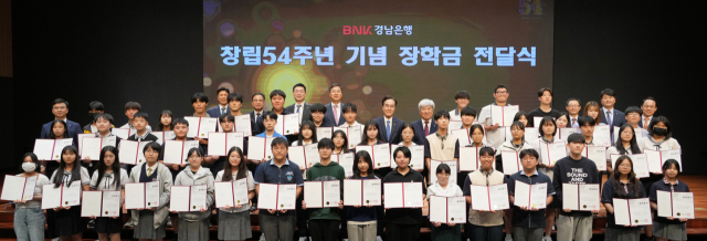 BNK경남은행이 지난 5일 BNK경남은행 본점 대강당에서 ‘창립 54주년 기념 장학금 전달식’을 진행하고 있다. 사진제공=BNK경남은행