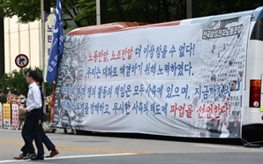 삼성노조 55년만에 첫 파업…참여율 낮았다