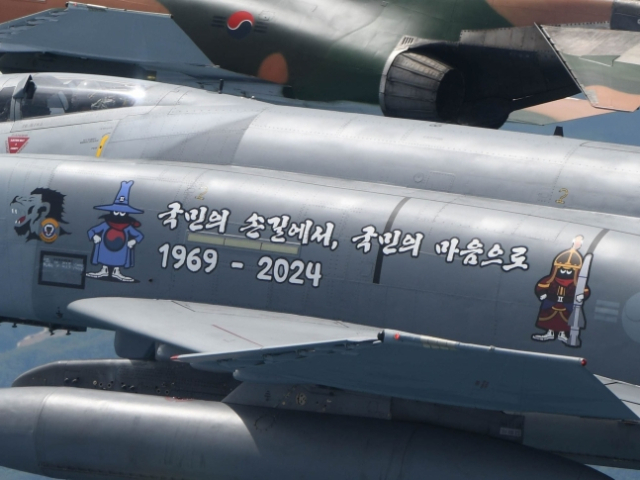 지난 5일 우리 공군 F-4E 팬텀 전투기의 마지막 비행 모습. 기체에는 ‘국민의 손길에서, 국민의 마음으로 1969-2024’라고 적혀있다. 사진 제공=공군