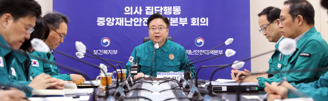 조규홍 보건복지부 장관이 10일 정부세종청사에서 의사집단행동 중대본 회의를 주재하고 있다. 뉴스1