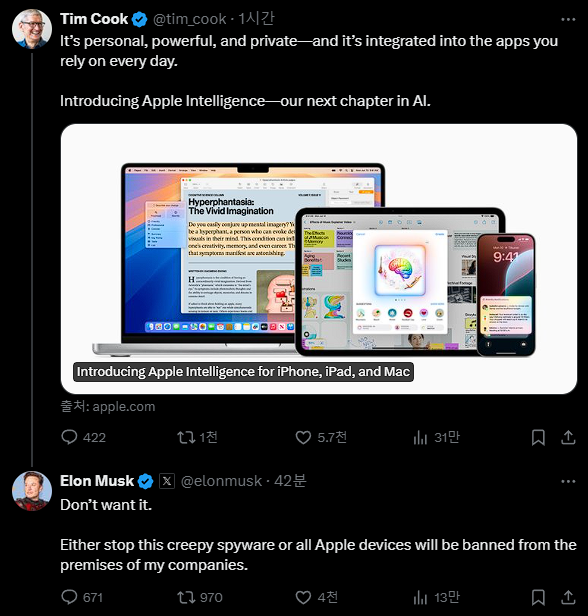 팀 쿡 애플 CEO의 애플 인텔리전스 소개 게시물에 