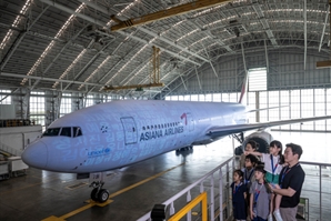 아시아나항공-유니세프 동행 30주년…항공기에 입혀지는 유니세프 블루라이트