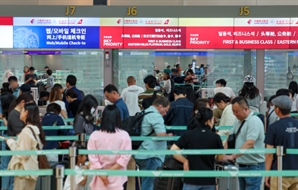 해외여행객 증가에도 몸집 줄이는 여행사… 왜?