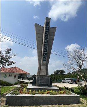 충남 논산에 위치한 병촌성결교회 내 순교기념탑 및 희생자 묘역. 사진 제공=진실화해위