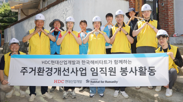 HDC현대산업개발 임직원들이 12일 서울 동작구 서달로 일대에서 조손가정을 위한 주거환경 개선 봉사활동을 진행한 가운데 기념촬영을 하고 있다. 사진제공=HDC현대산업개발