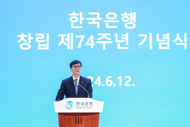 이창용 한국은행 총재가 12일 서울 중구 한국은행에서 열린 한국은행 창립 제74주년 기념식에서 기념사를 낭독하고 있다. 사진 제공=한은