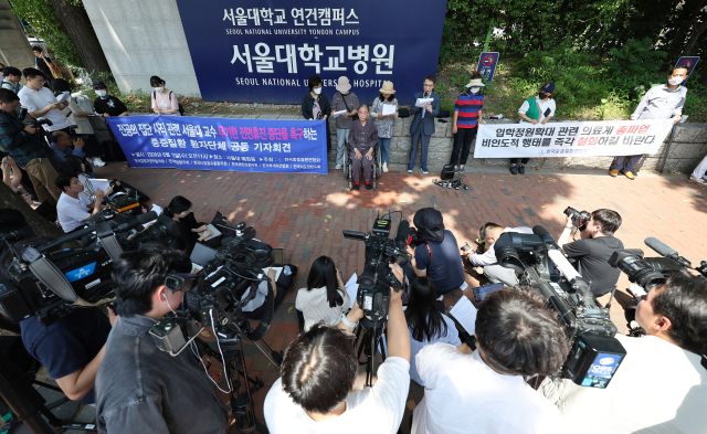 환자단체인 한국중증질환연합회 회원들이 12일 서울 종로구 서울대병원 앞에서 기자회견을 열고 병원·서울의대 교수 비대위가 발표한 무기한 휴진 철회를 촉구하고 있다. 뉴스1