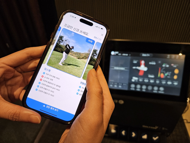 GDR 애플리케이션을 이용하면 필드에서 촬영한 스윙을 기반으로 맞춤 연습을 할 수 있다.