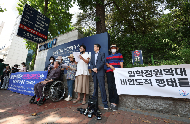 12일 오전 서울 종로구 서울대학교병원 앞에서 열린 한국중증질환연합회 주최 휴진 중단 촉구 기자회견에서 참가자들이 발언하고 있다. 연합뉴스