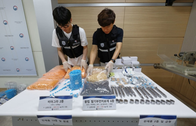 식약처가 압수한 가짜 비아그라 약 및 원료 등. 연합뉴스