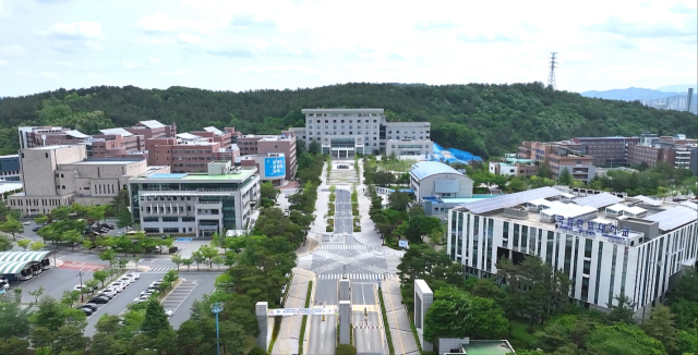 국립한밭대학교