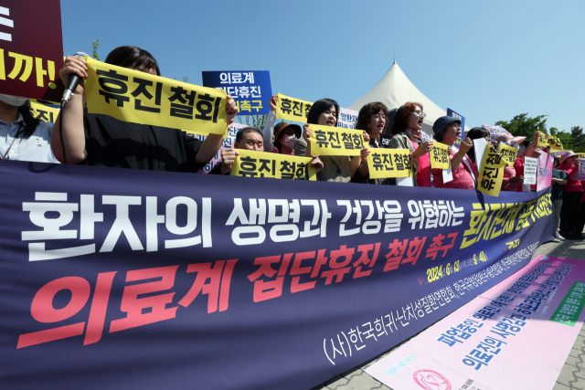 정부 '일방적 진료취소, 의료법상 금지… 불법행위 엄정대응할 것'