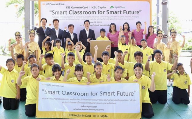 KB국민카드, 태국 초·중학교에 스마트 교육 위한 기부금 전달