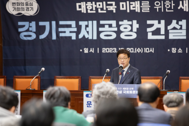 지난해 12월 국회에서 열린 경기국제공항 건설 국회 토론회에서 염태영 당시 경기도 경제부지사가 발언하고 있다. 사진 제공 = 경기도