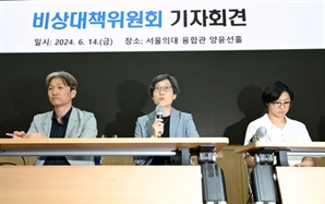 [영상] 서울대병원, 17일 휴진 강행…"중증·희귀 질환은 진료"