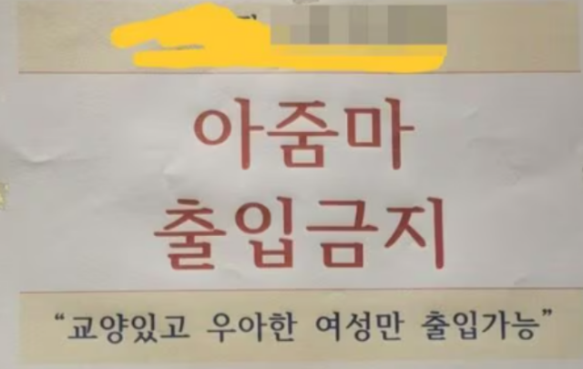 커뮤니티 캡쳐