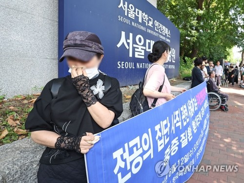 '환자 불편에도 행동할 때'…의대 학부모들, 서울대의대 교수들에 투쟁 촉구