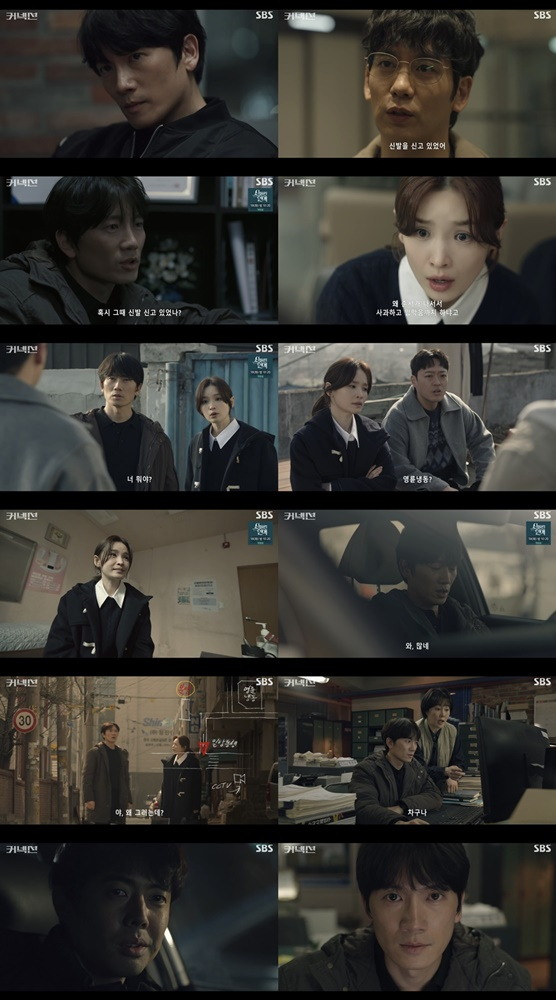 '커넥션' 지성, 이강욱 꼬리 잡았다…시청률 9.1%로 동시간대 1위