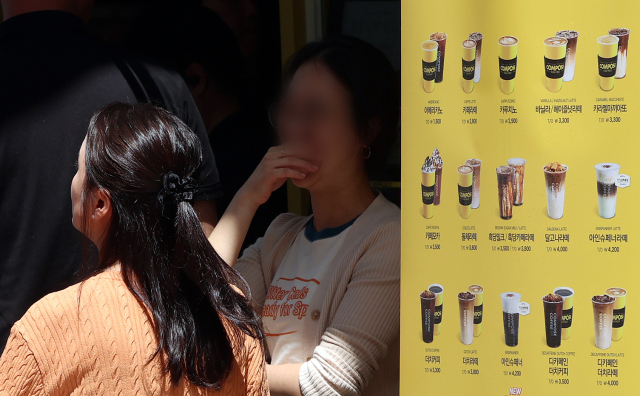 서울 시내 한 저가형 커피 전문점의 모습. 뉴스1