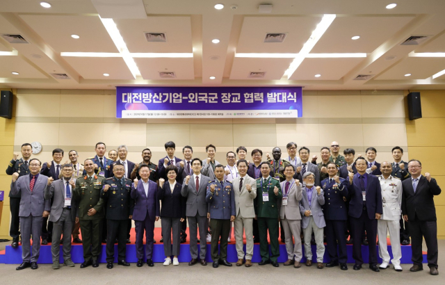 글로벌 협력강화해 대전방위산업 육성