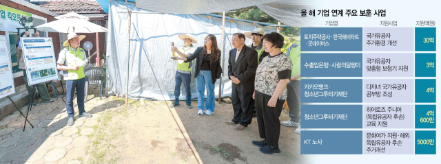 강정애 국가보훈부 장관이 4일 오후 경기도 안양시에 위치한 월남참전유공자 이헌주 씨 자택에서 열린 보훈공단 주거 개선 사업 킥오프 행사에 참석해 사업 행사 브리핑을 듣고 있다. 사진 제공=국가보훈부