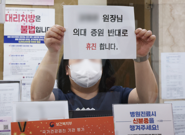 서울아산병원 교수들, 7월 4일부터 휴진… 전체 79.1%가 찬성