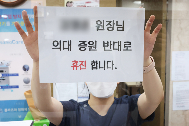“불매운동”, “병원 명단 공개”… 의료계 집단 휴진 소식에 뿔난 시민사회