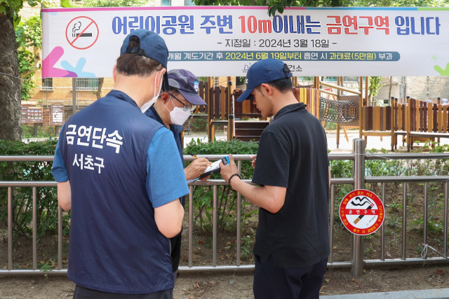 서울 서초구, 어린이공원 주변 흡연 단속 계도기간 끝나…19일부터 과태료 부과