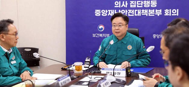 [속보] 정부 '불법 집단 진료거부 종용 SNS 게시글 수사 의뢰'