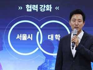 오세훈 "기술혁신 선도 대학에 5년간 6500억 투자"