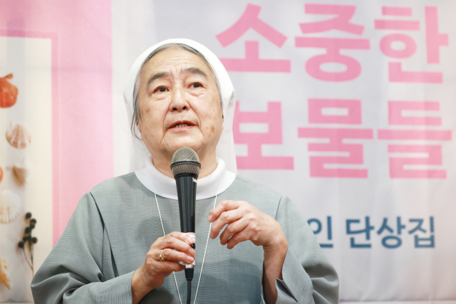 이해인 수녀가 18일 서울 프란치스코 교육회관에서 열린 '소중한 보물들' 출간 기자간담회에서 출간 소감을 밝히고 있다. 연합뉴스