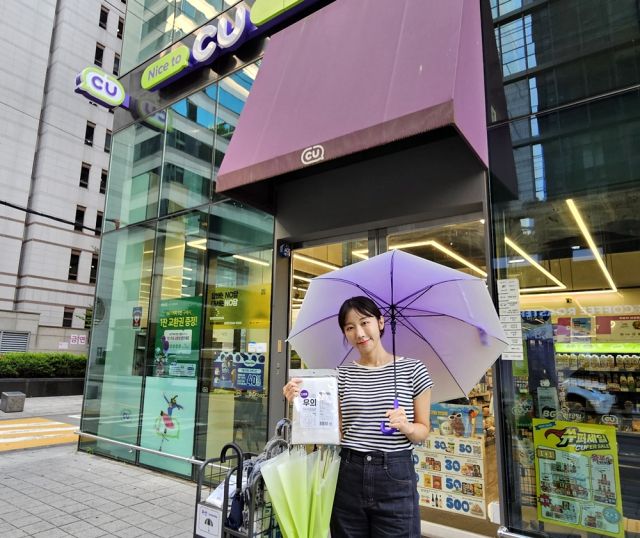 CU에서 선보인 편의점 업계 최저가 우산. 사진 제공=BGF리테일