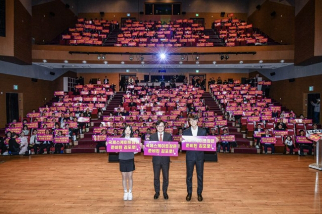 지난 4월 1일 열린 '김포 시민의 날 기념식'에서 김병수 김포시장(가운데)과 시민들이 국제스케이트장 김포 유치를 염원하는 퍼포먼스를 펼치고 있다. 사진 제공=김포시