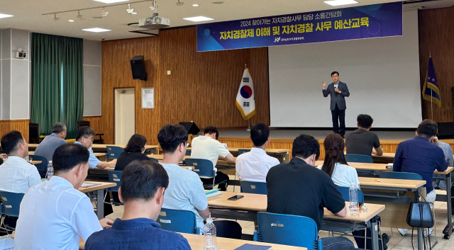 전남도자치경찰위원회 찾아가는 자치경찰 현장교육. 사진 제공=전라남도